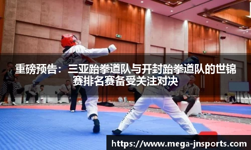 江南体育APP