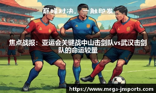 江南体育APP