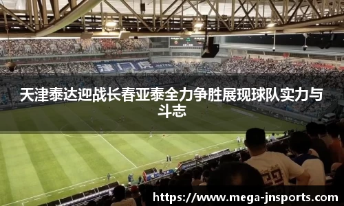 江南体育平台